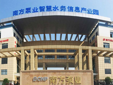 智慧水務(wù)生產(chǎn)基地